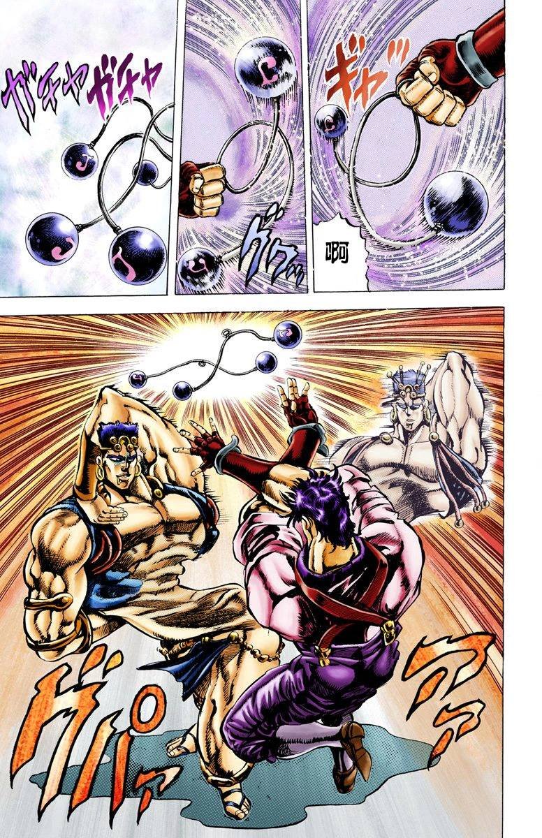 第2部03卷全彩