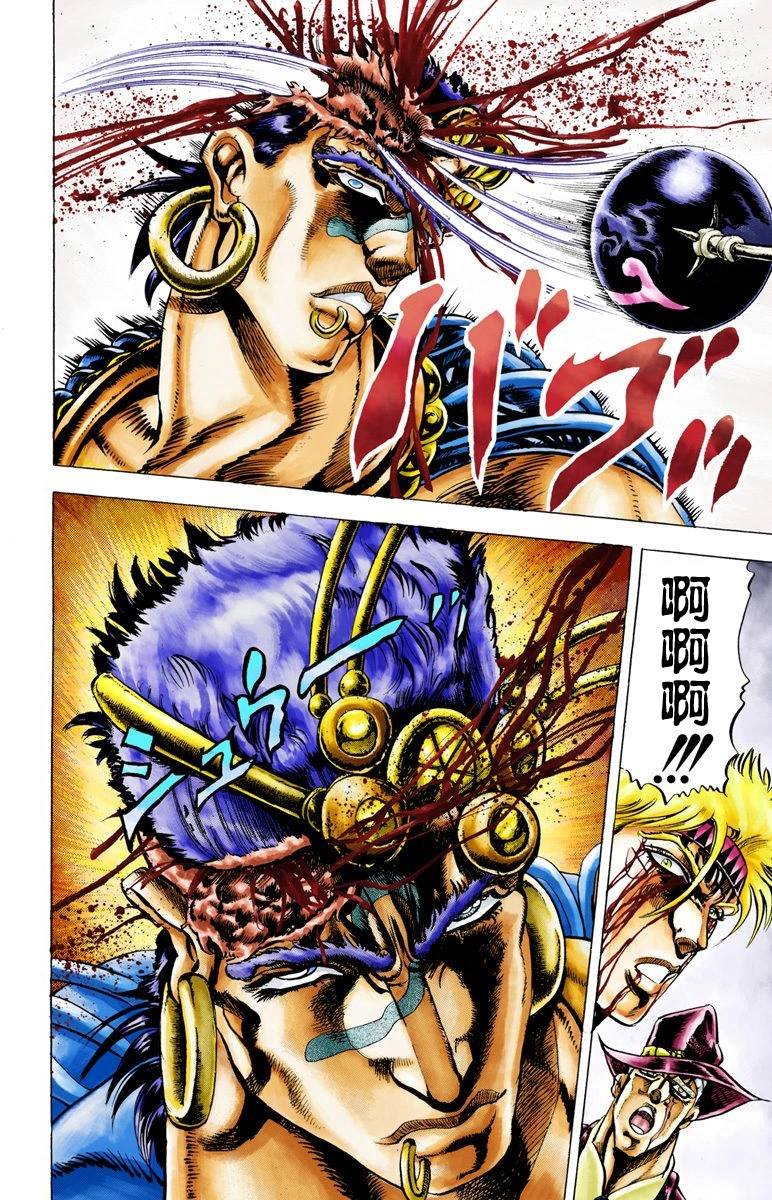 第2部03卷全彩