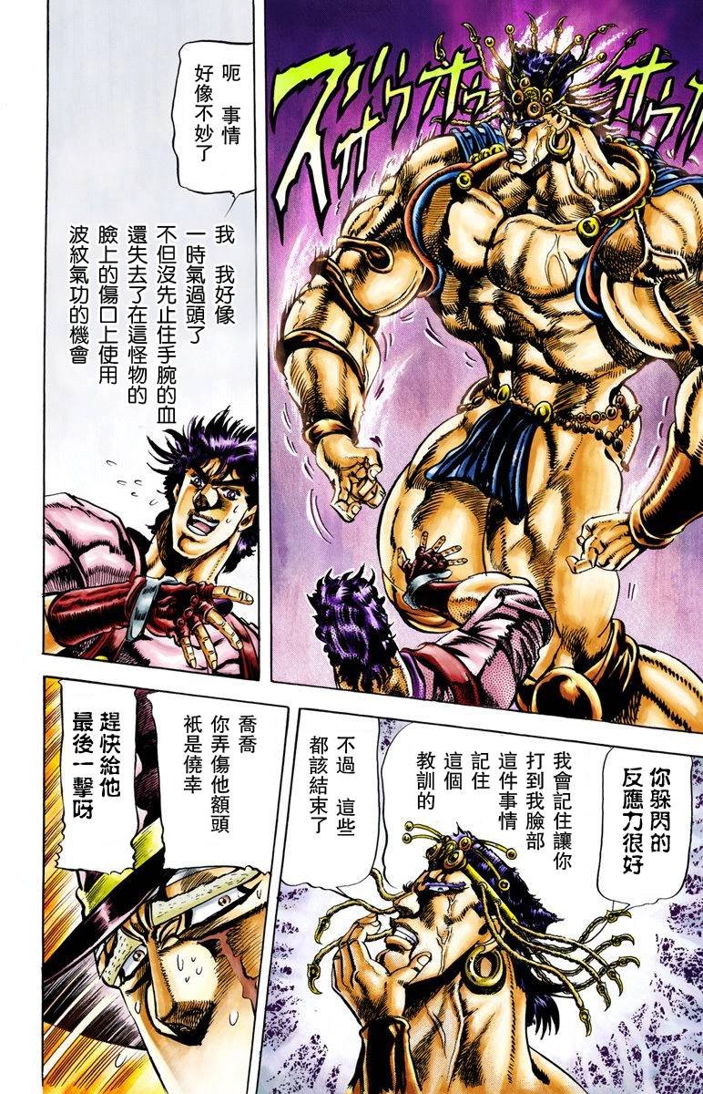 第2部03卷全彩