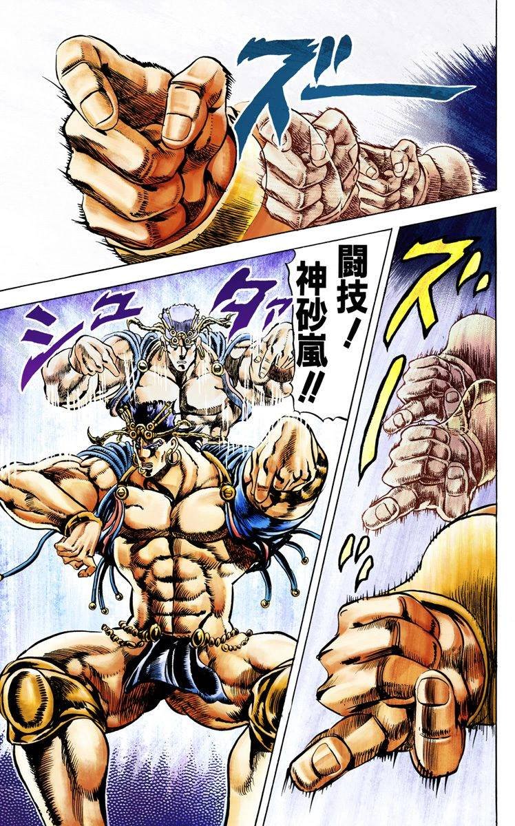 第2部03卷全彩