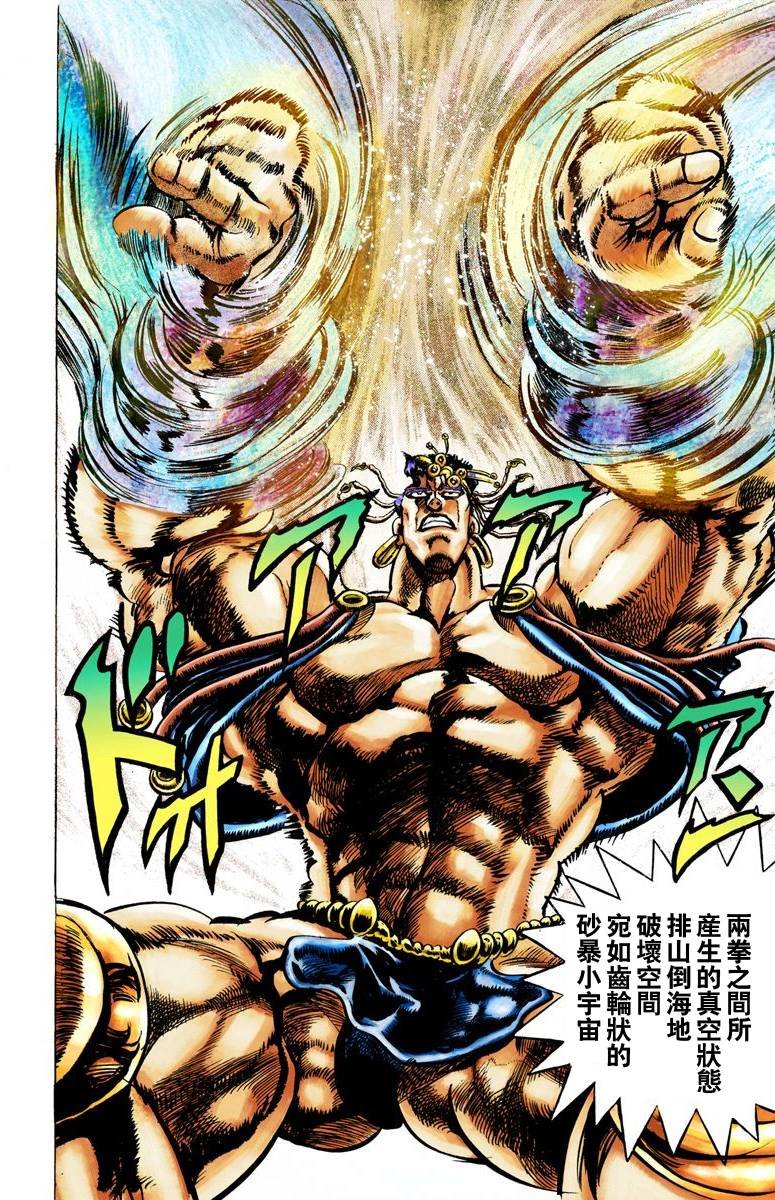第2部03卷全彩