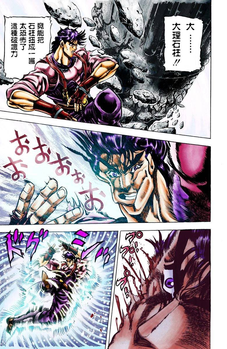 第2部03卷全彩