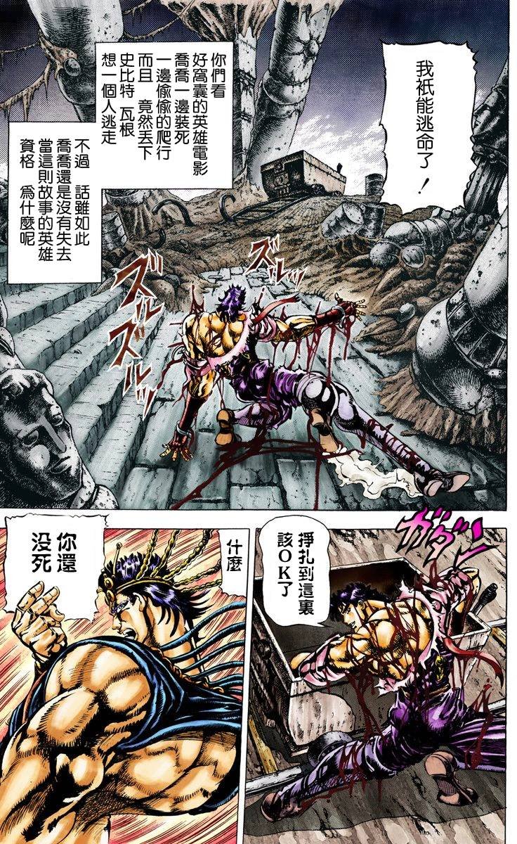 第2部03卷全彩