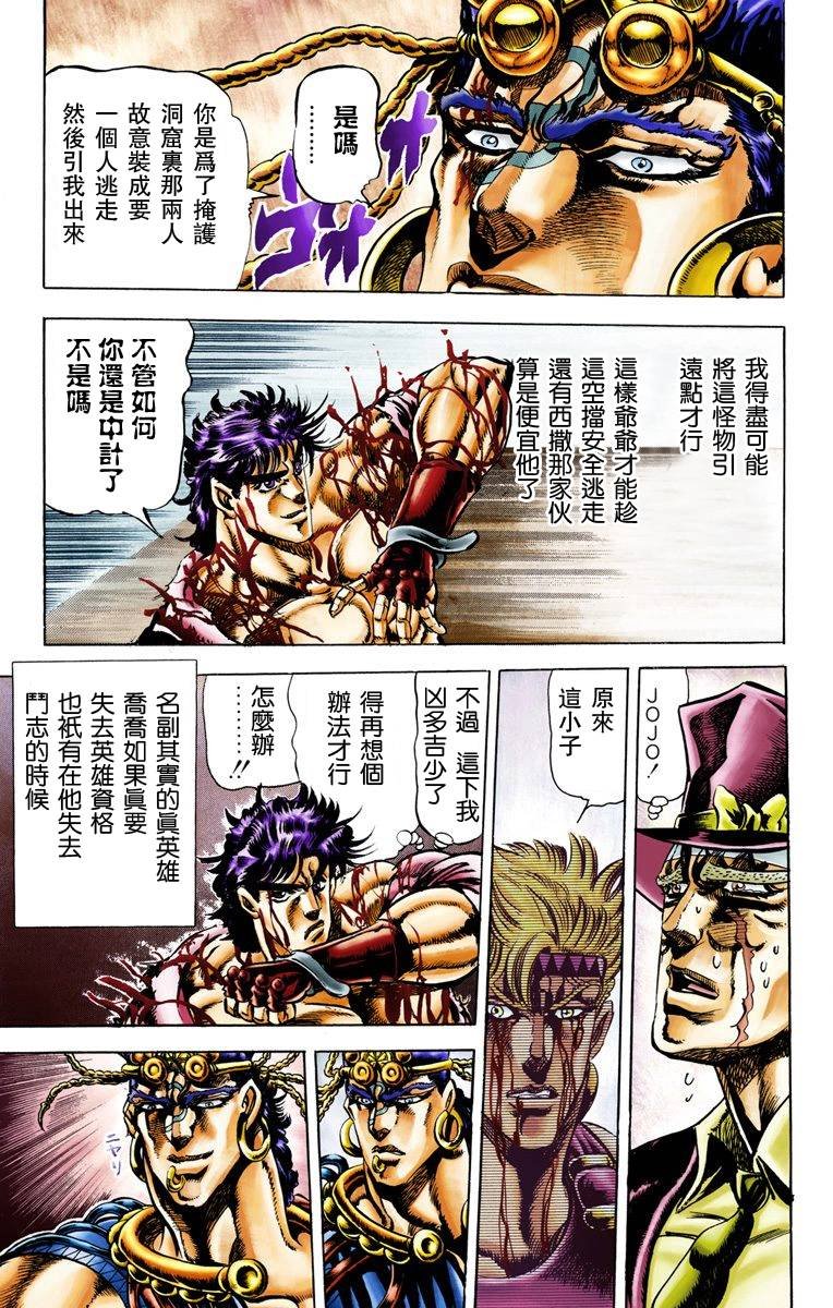 第2部03卷全彩