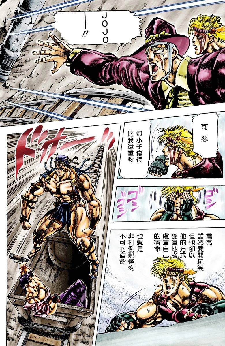 第2部03卷全彩