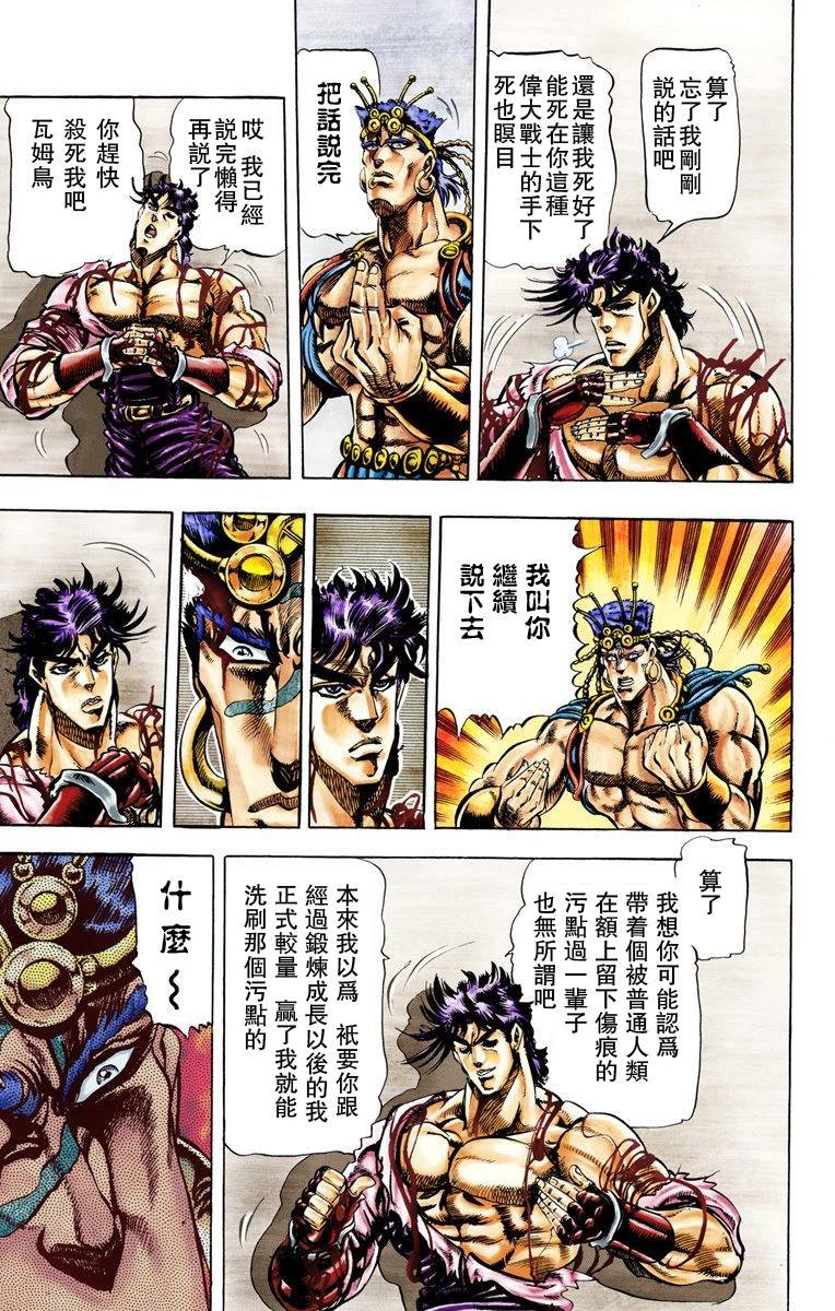第2部03卷全彩