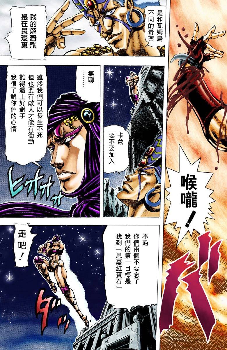 第2部03卷全彩