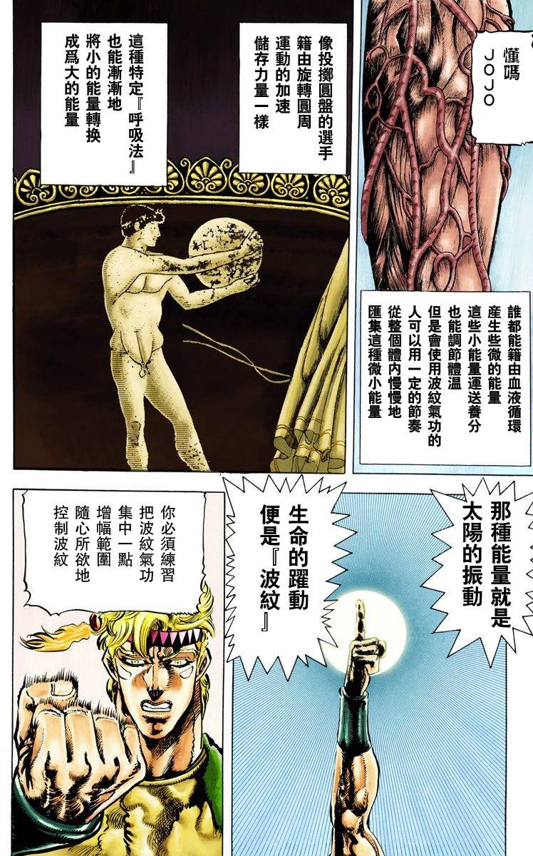 第2部03卷全彩
