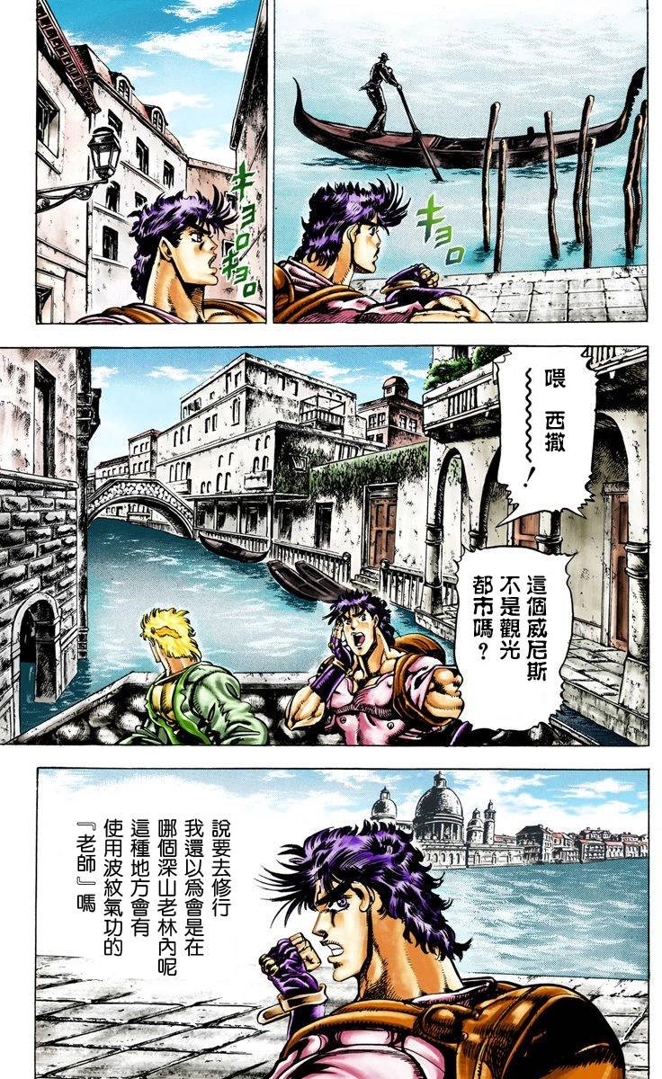 第2部03卷全彩