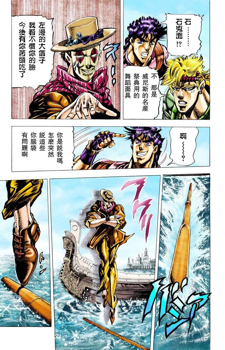 第2部03卷全彩