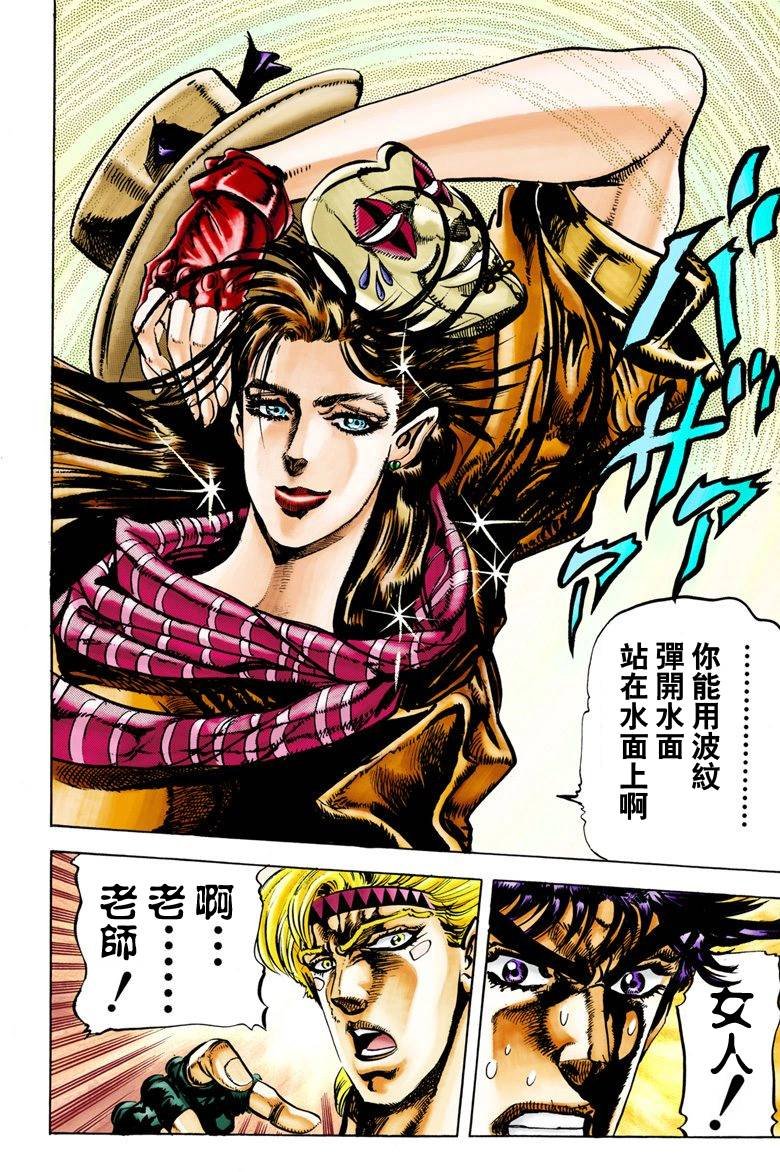 第2部03卷全彩