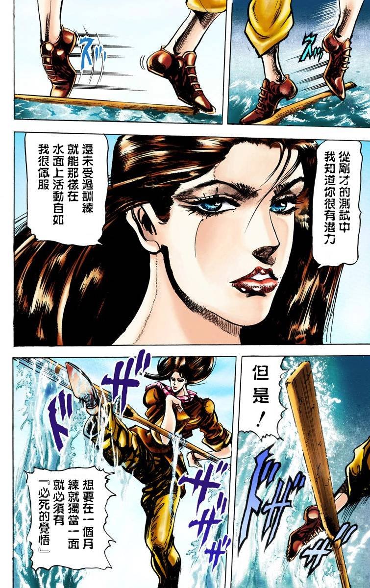 第2部03卷全彩