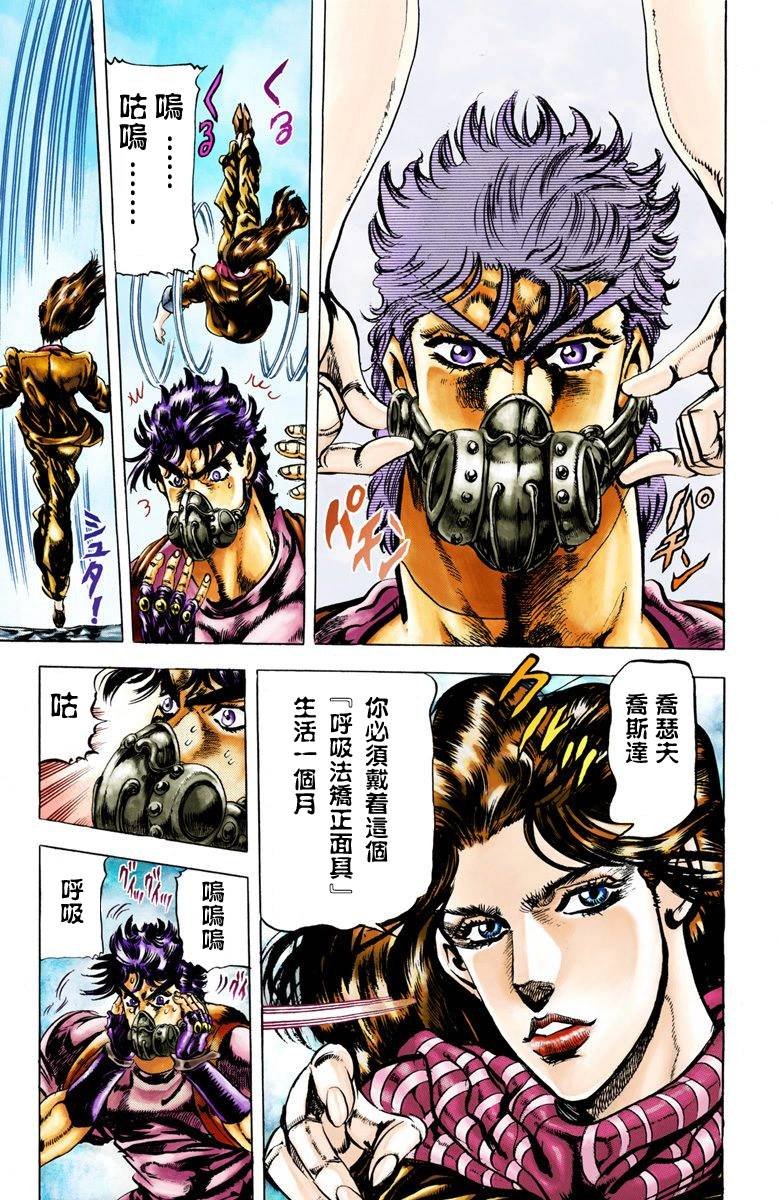 第2部03卷全彩