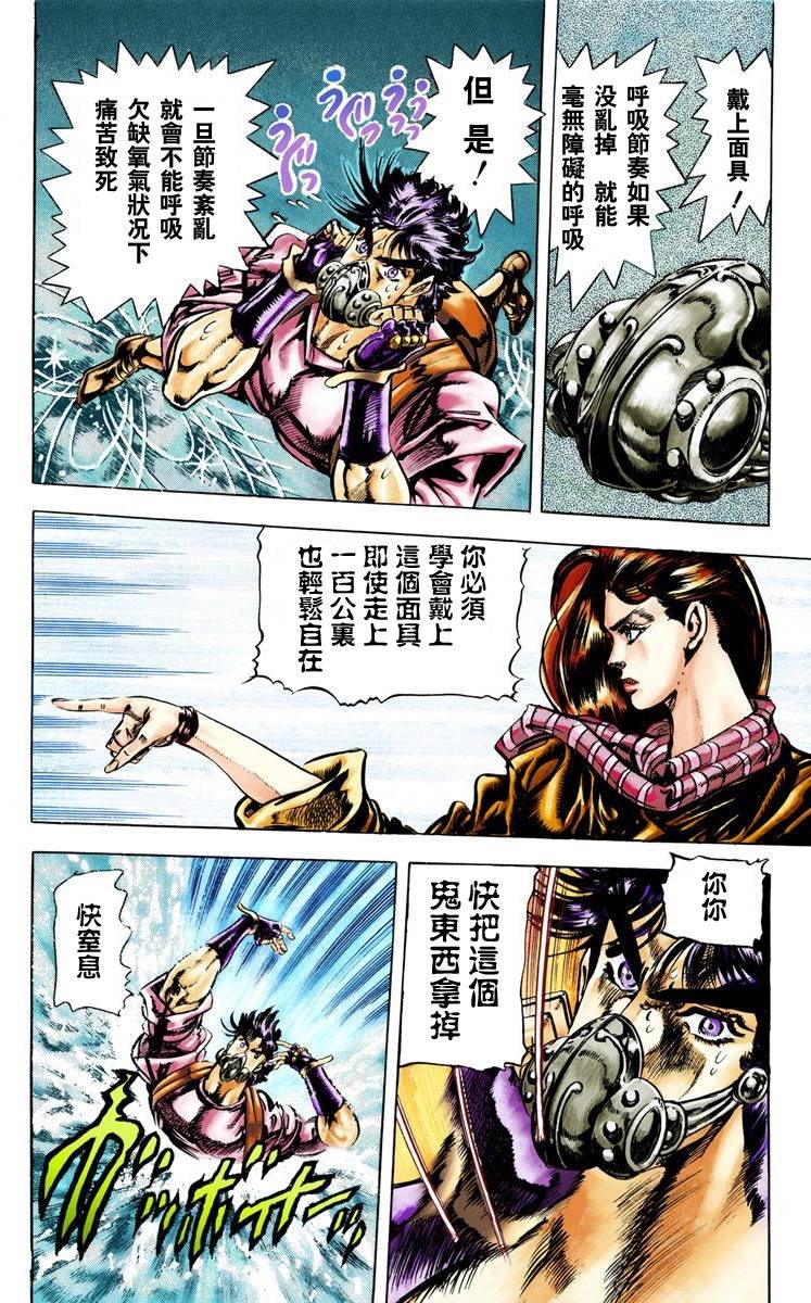 第2部03卷全彩