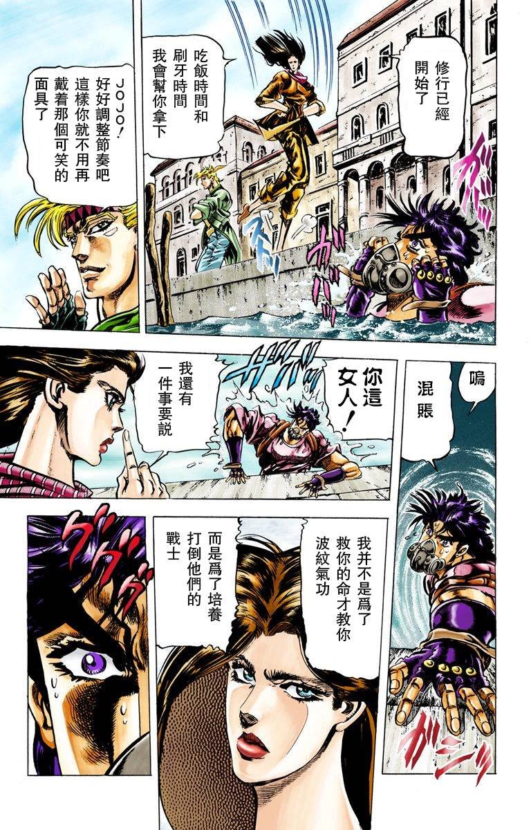 第2部03卷全彩