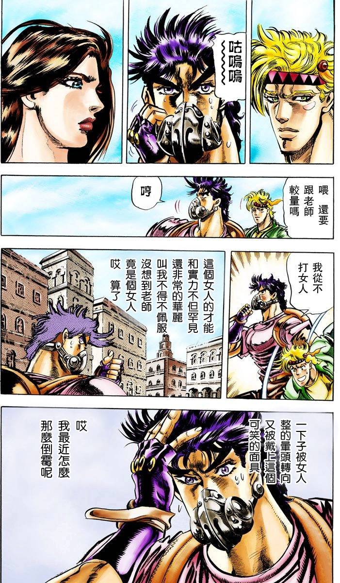 第2部03卷全彩