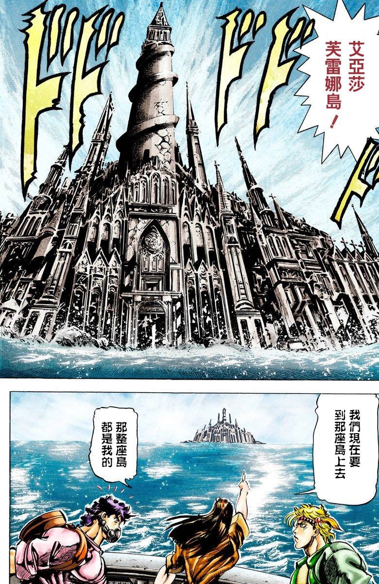第2部03卷全彩