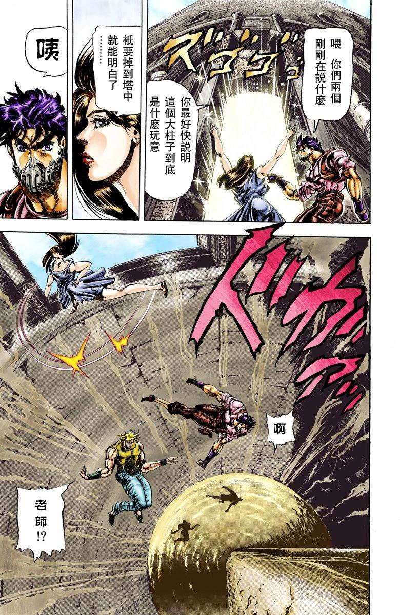第2部03卷全彩