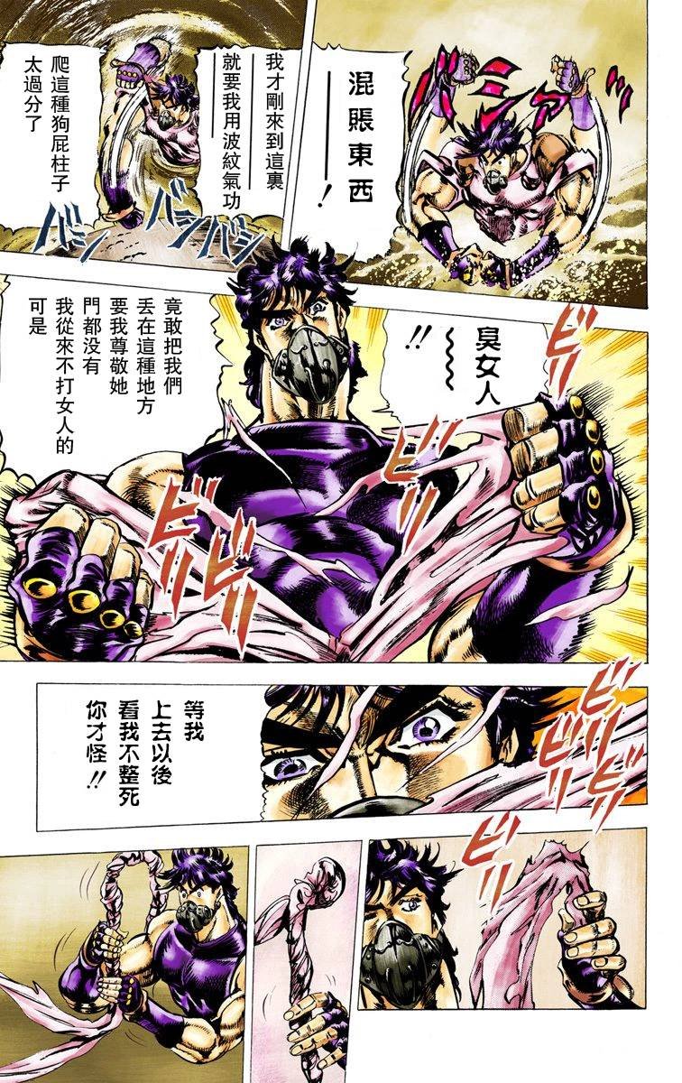 第2部03卷全彩