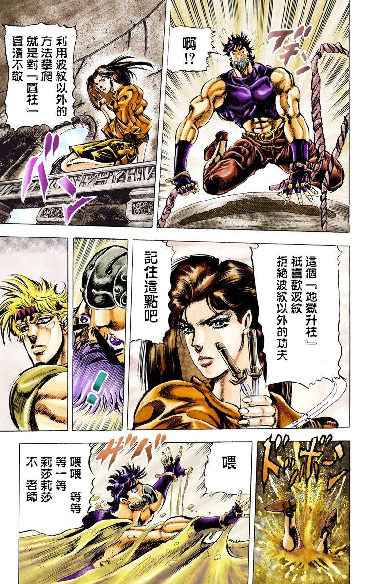 第2部03卷全彩