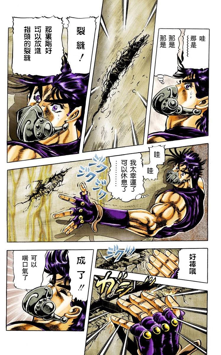 第2部03卷全彩