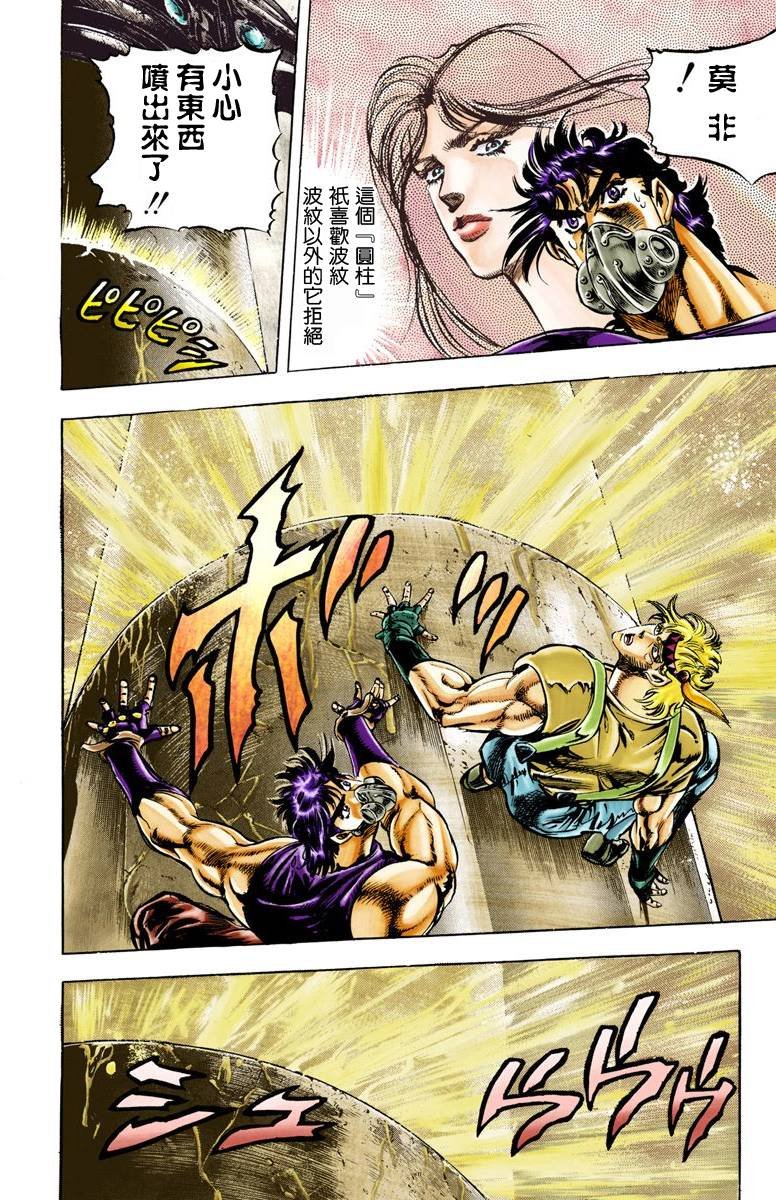 第2部03卷全彩