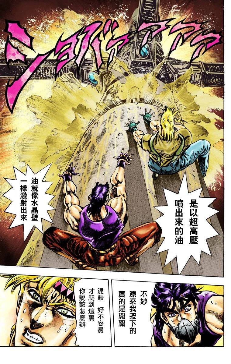 第2部03卷全彩