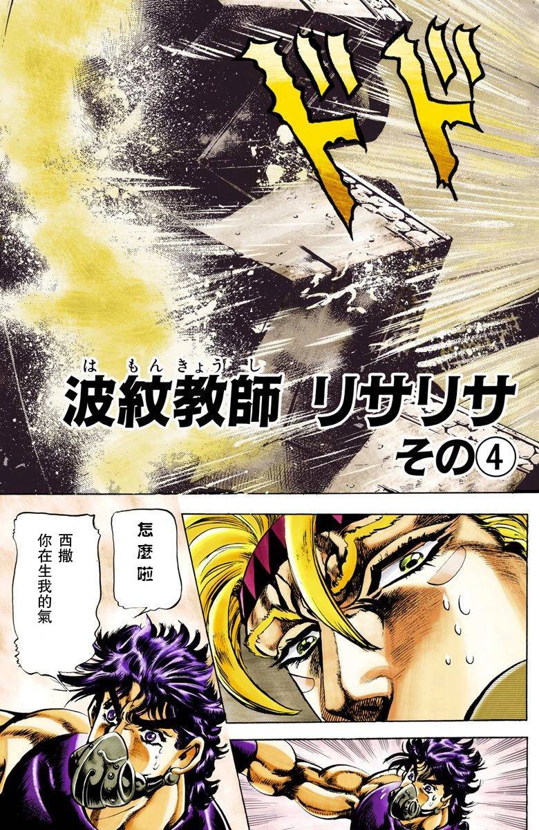 第2部03卷全彩