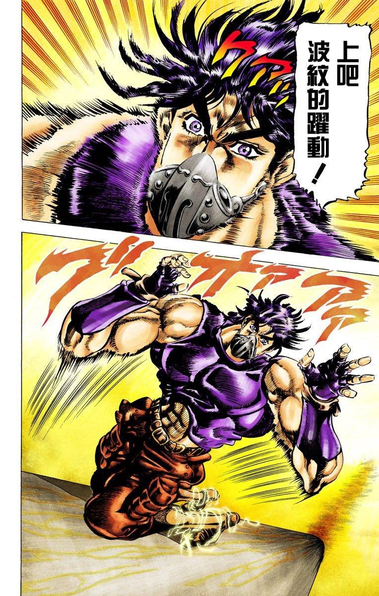 第2部03卷全彩