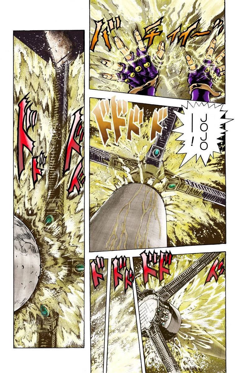 第2部03卷全彩