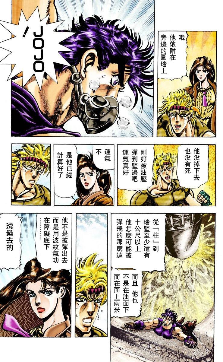 第2部03卷全彩