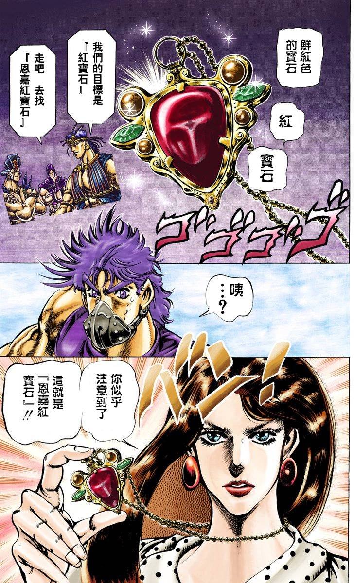 第2部03卷全彩