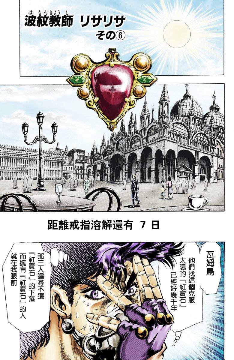 第2部03卷全彩
