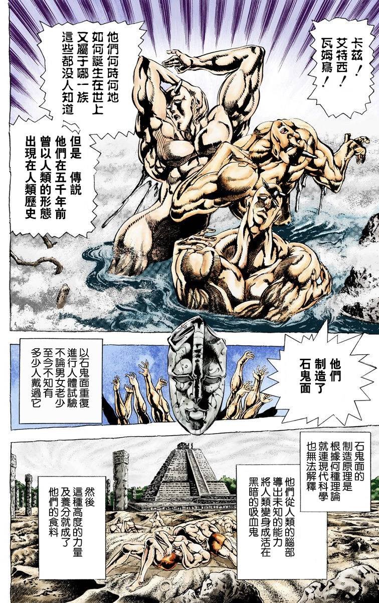 第2部03卷全彩
