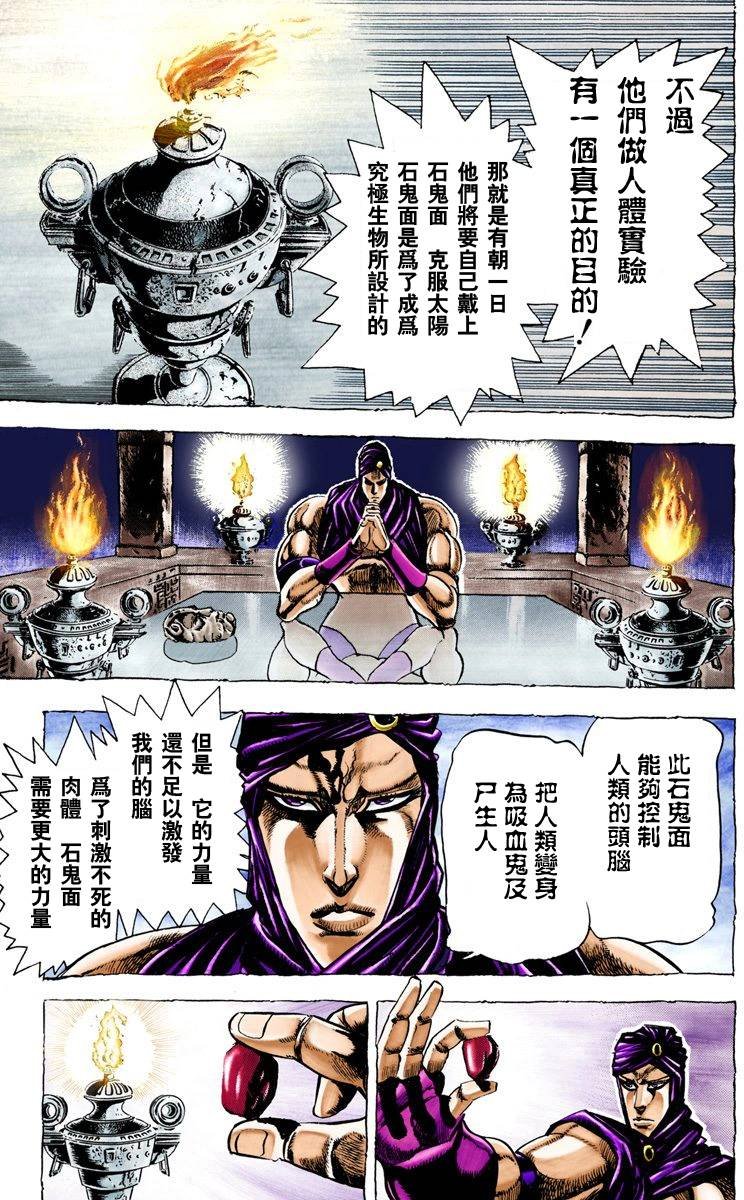 第2部03卷全彩