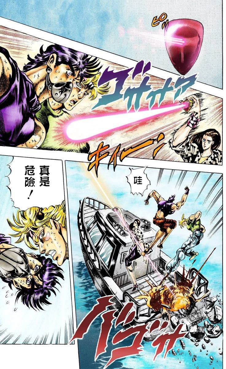第2部03卷全彩
