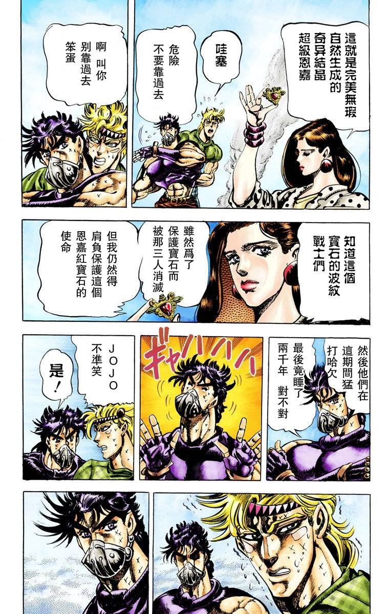 第2部03卷全彩