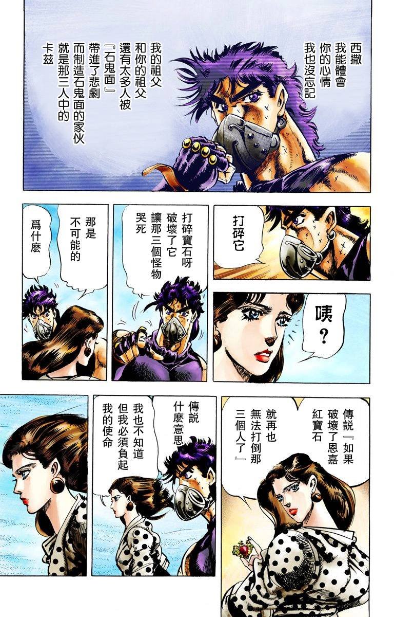 第2部03卷全彩