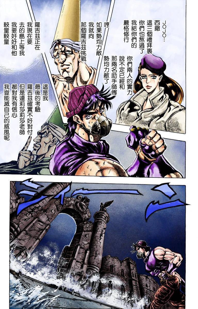第2部03卷全彩