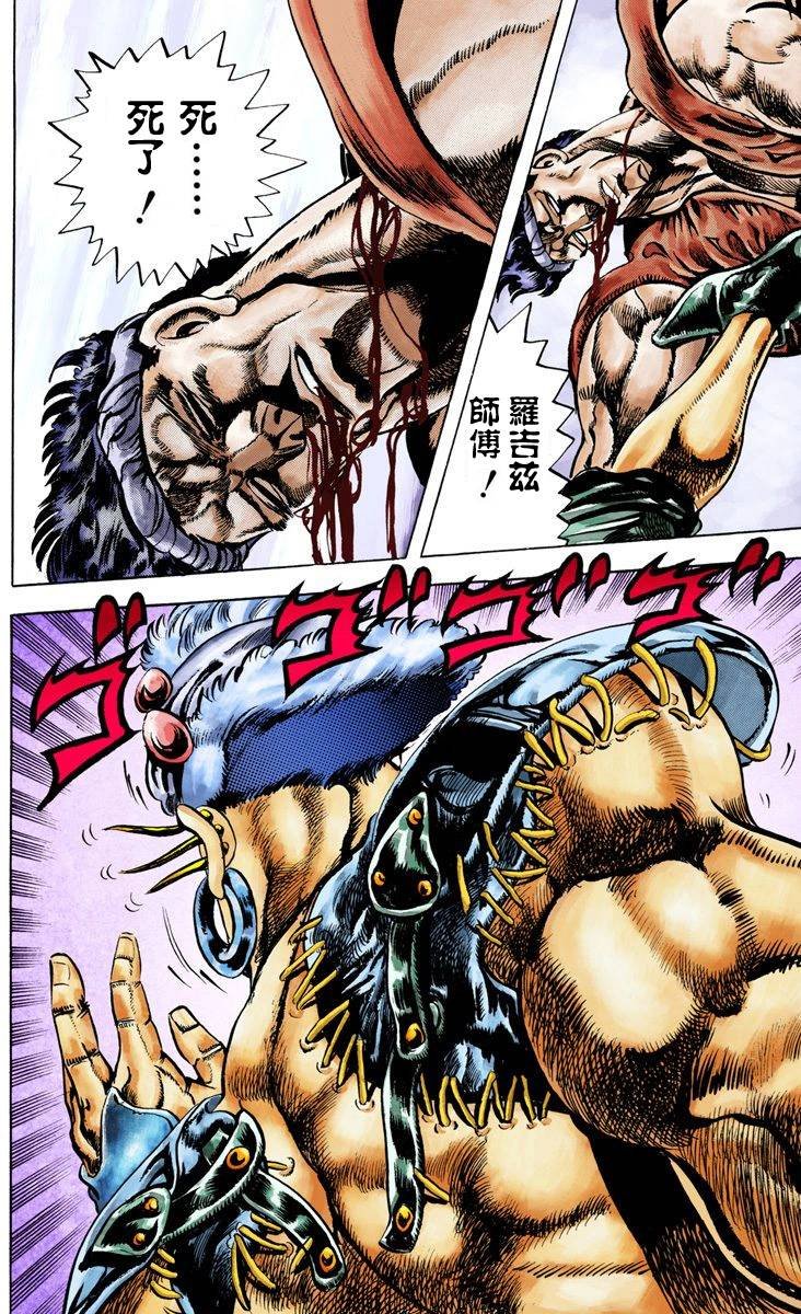 第2部03卷全彩