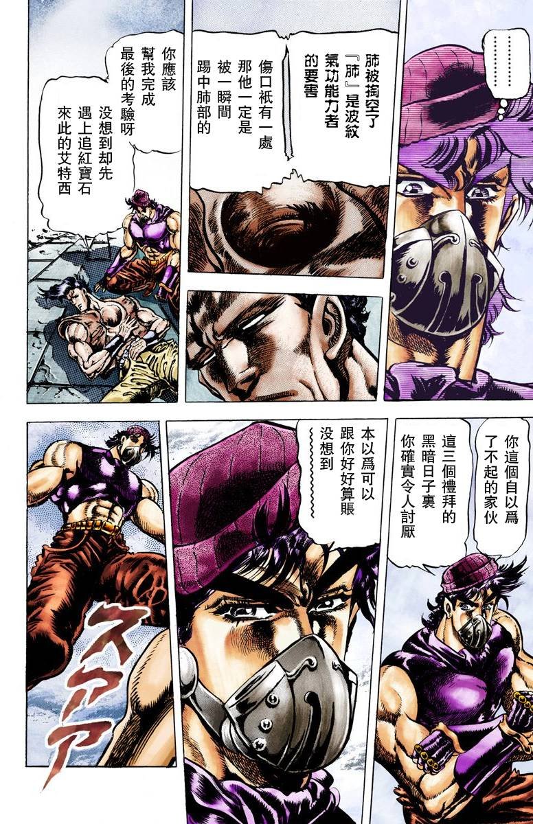 第2部03卷全彩