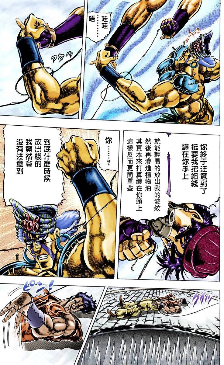 第2部03卷全彩