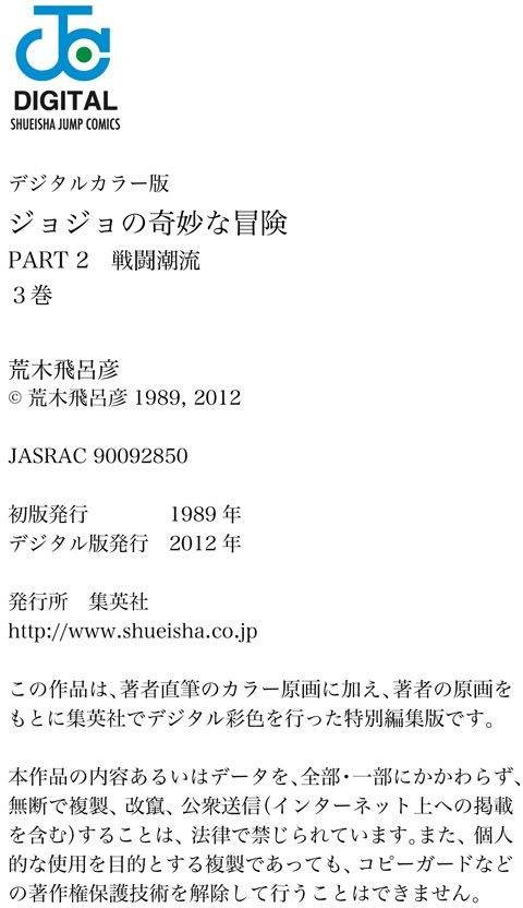 第2部03卷全彩
