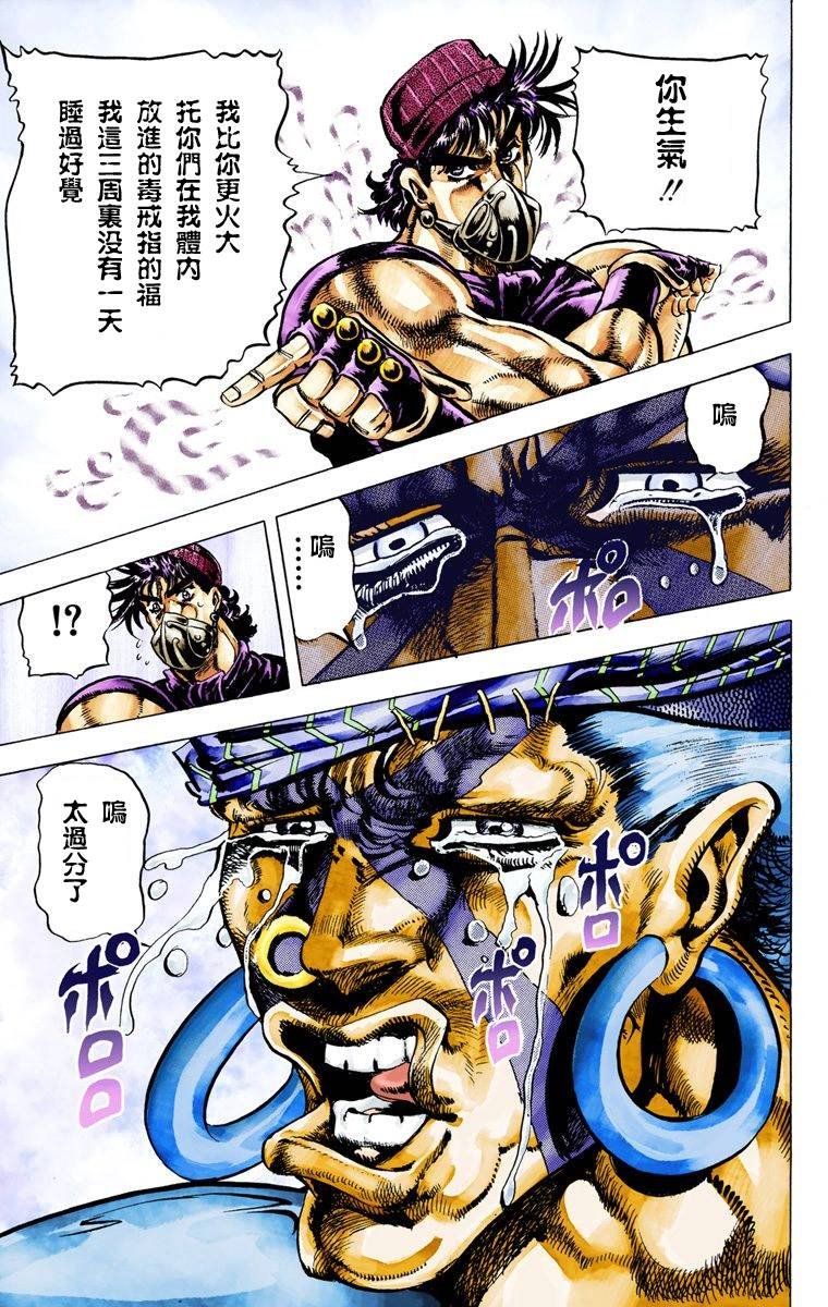 第2部04卷全彩