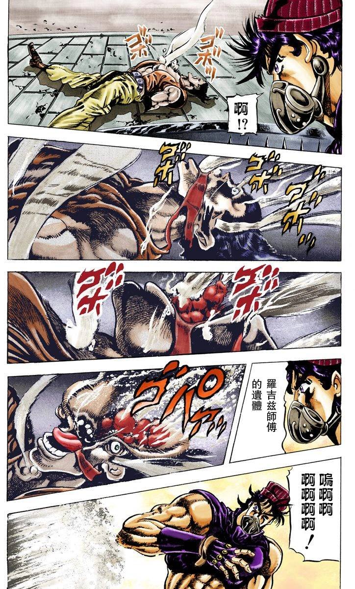 第2部04卷全彩