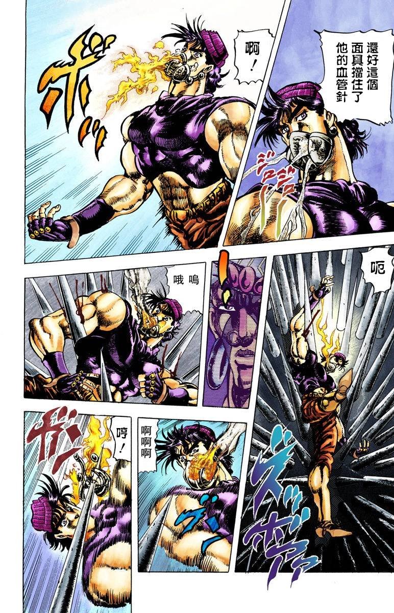 第2部04卷全彩