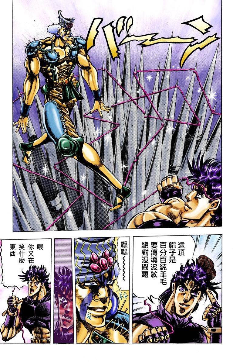 第2部04卷全彩
