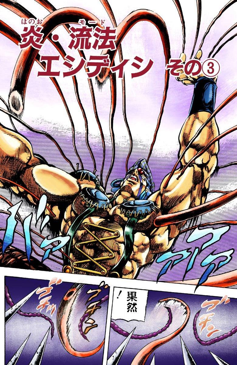 第2部04卷全彩