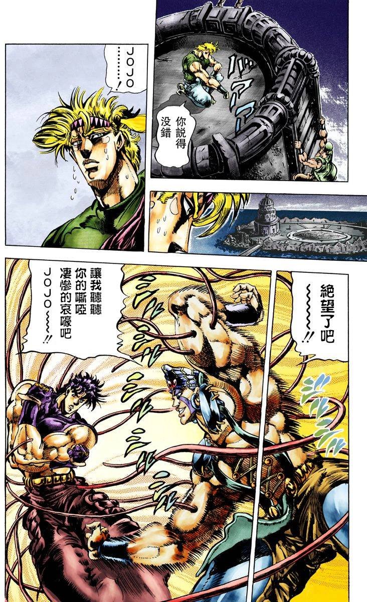 第2部04卷全彩