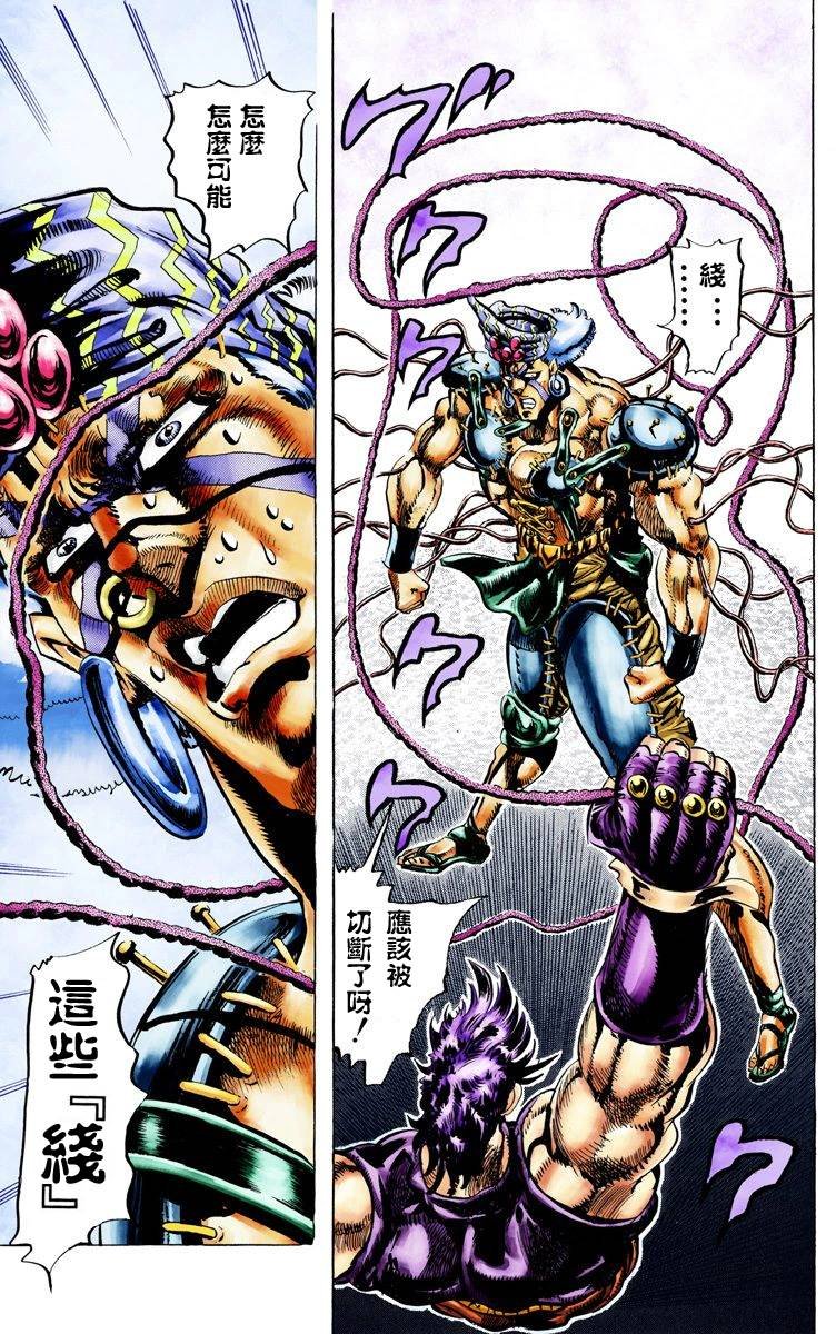 第2部04卷全彩